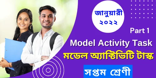 Model Activity Task Class 7 January 2022 Part 1