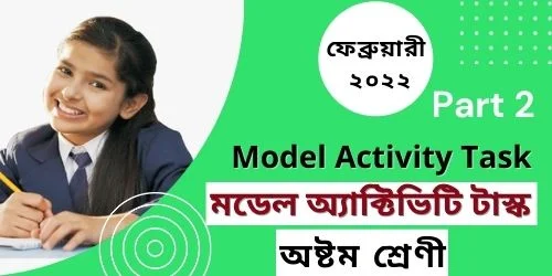 Model Activity Task Class 8