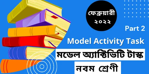 Model Activity Task Class 9