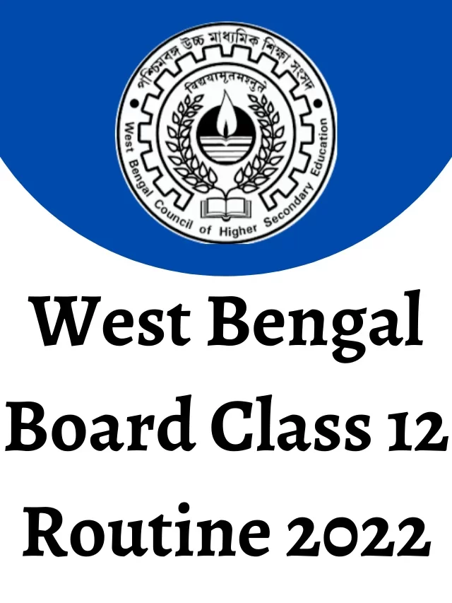 (উচ্চমাধ্যমিক) West Bengal HS Class 12 New Routine 2022
